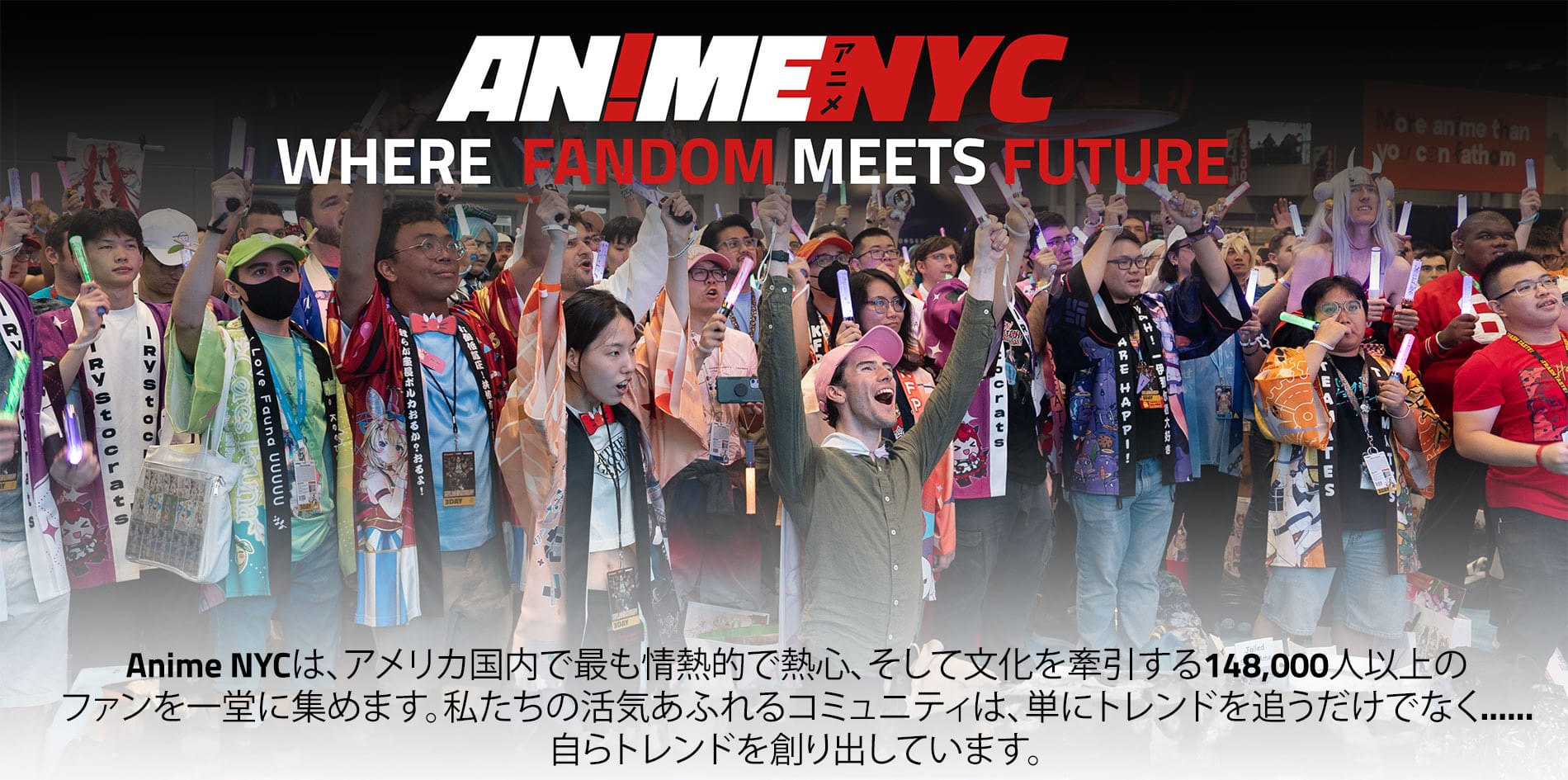 Anime NYC -- Where Fandom Meets Future